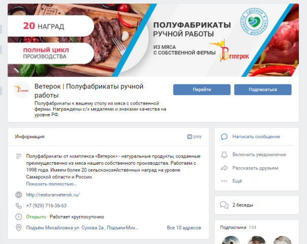 Ветерок | Полуфабрикаты ручной работы