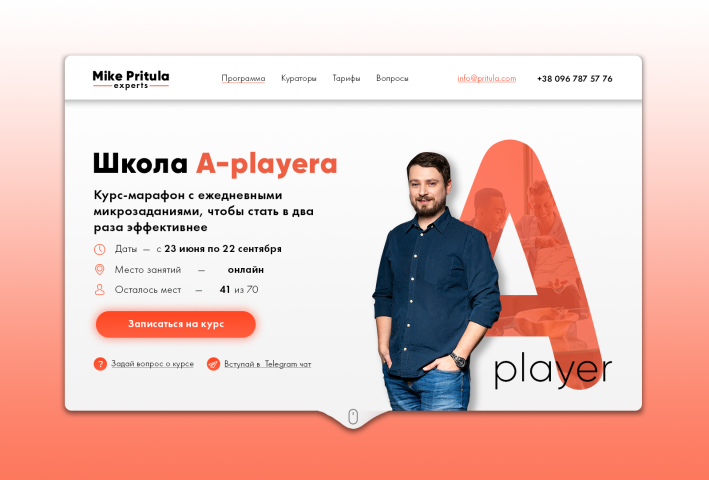 A-Playeer