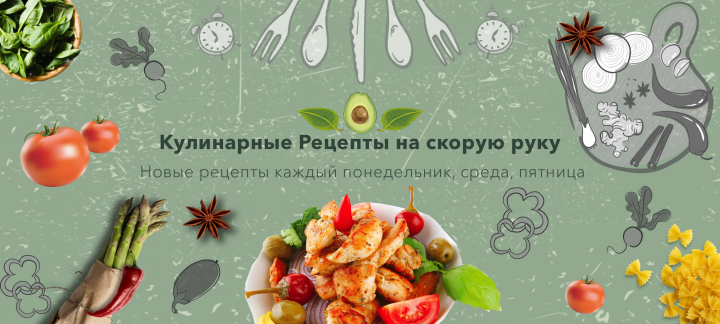 Обложка для Ютуб