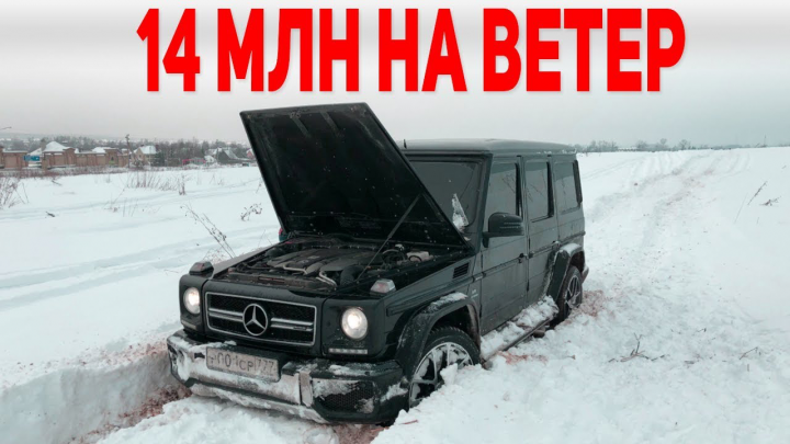 НЕУДАЧНЫЙ ОФФРОАД на ГЕЛИКЕ на РУБЛЕВКЕ