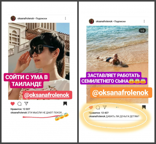 Рекламная подача через хайп для блогера