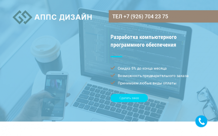 appdyz.com