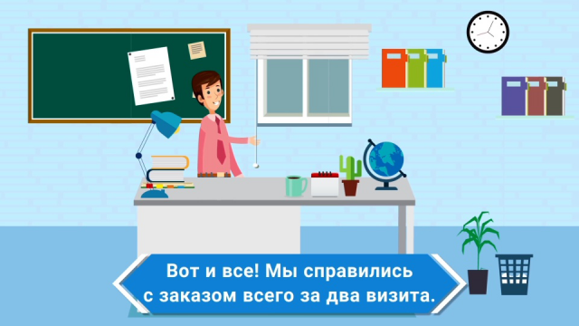 Жалюзи.рф | О компании