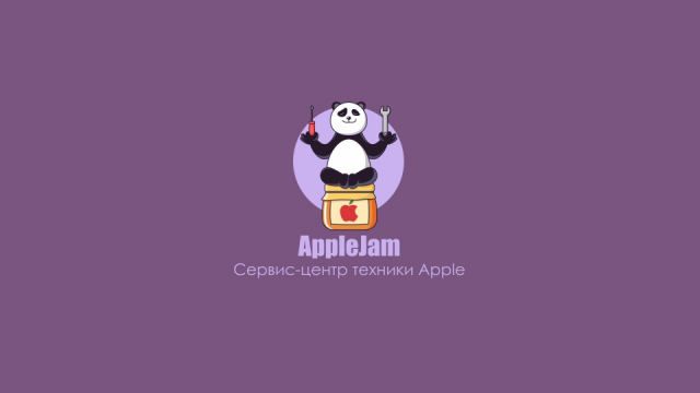 Apple Jam