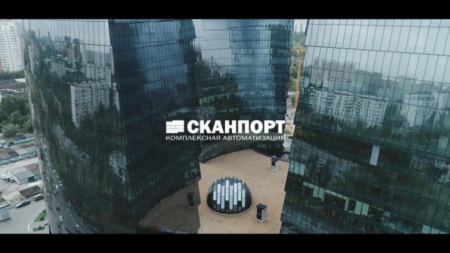 Сканпорт | О компании