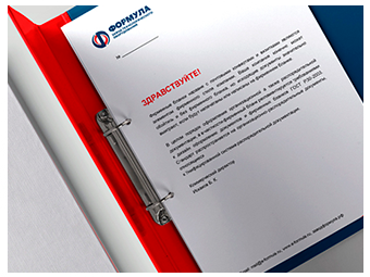 Логотип и фирменный стиль «ФОРМУЛА»