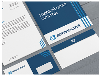 Фирменный стиль «ЭнергоТехСтрой»