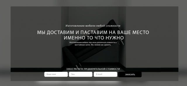 Работа 3407910