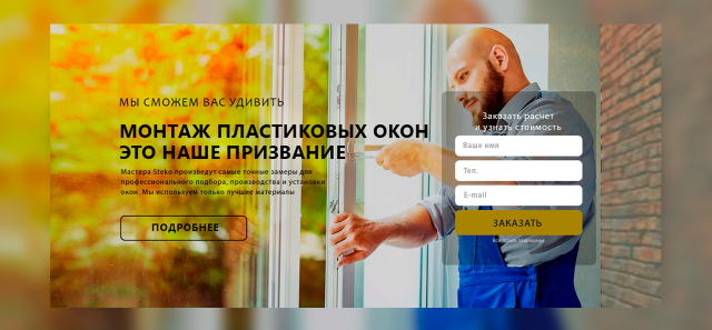 Работа 3407914