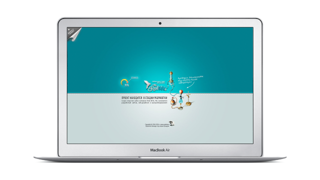 Оffлайн [HTML шаблон]