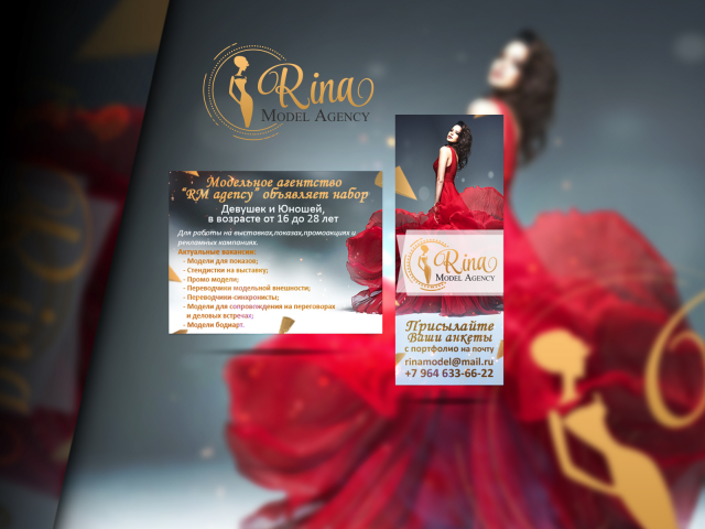 Rina Model Agency