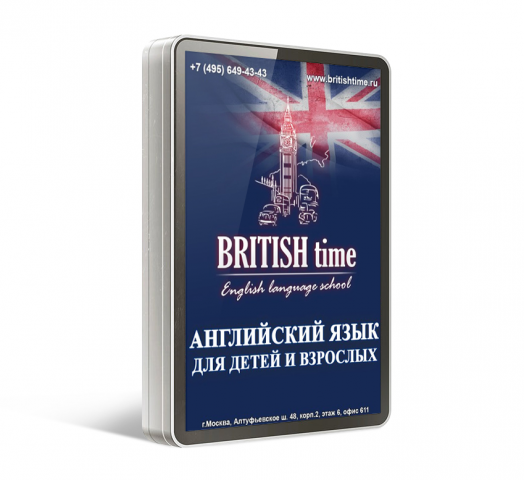 Реклама вывесок British Time