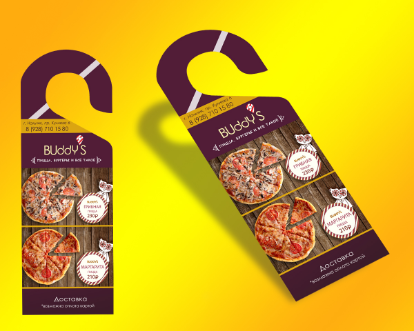 Дорхенгер для Buddy’S