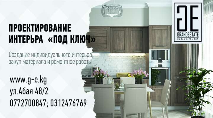 Работа 3533162