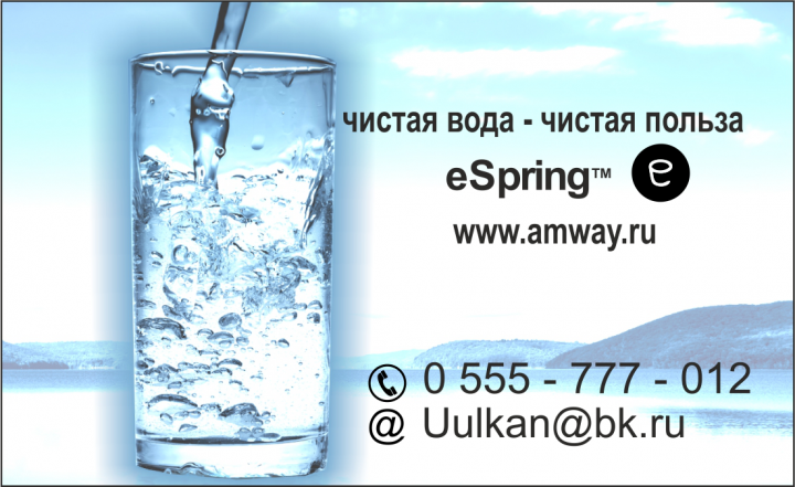 Работа 3533164