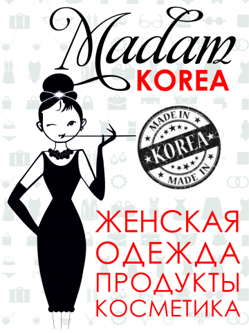 Работа 3533158