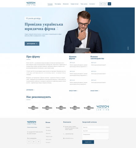 Верстка на ВордПресс