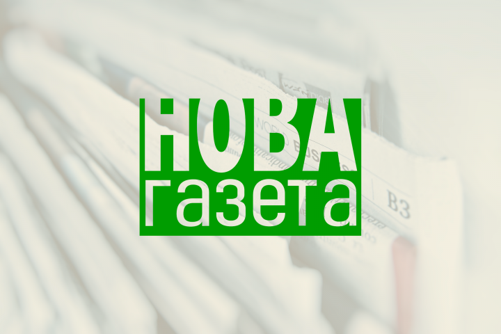 логотип к печатному изданию "НОВА ГАЗЕТА"ю