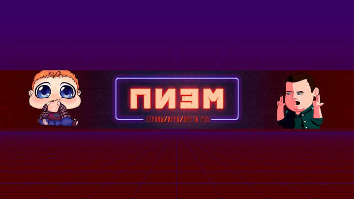 Оформление Ютуб