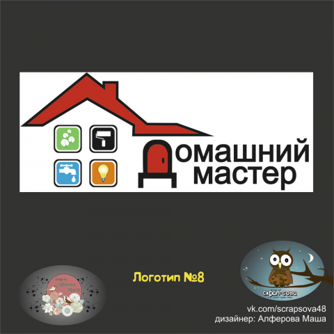 Работа 3847663