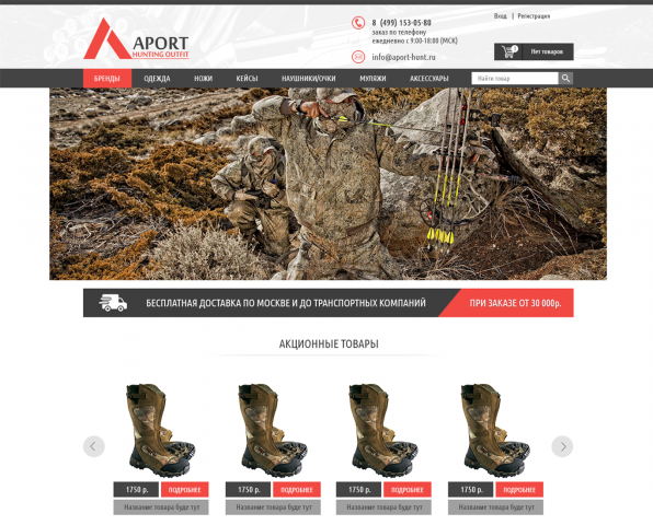 Работа 3171818