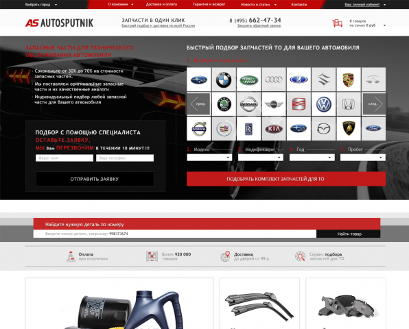 Работа 3171944