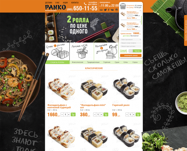 Работа 3171938