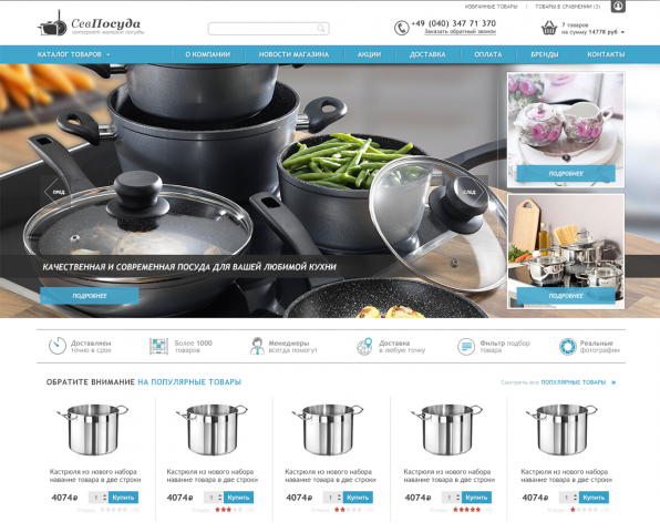 Работа 3171926