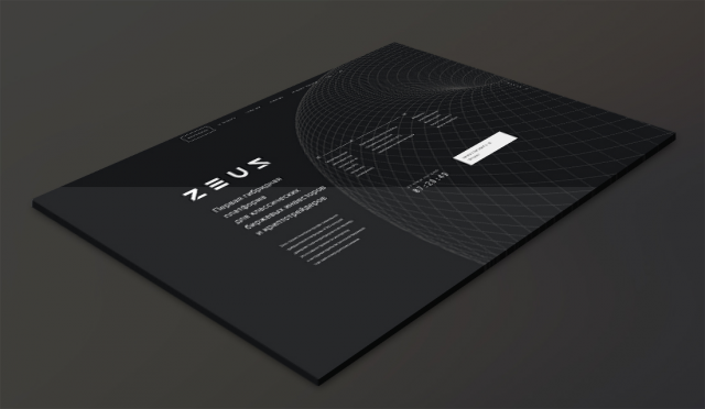 Landing page - Zeus Первая гибридная торговая платформа