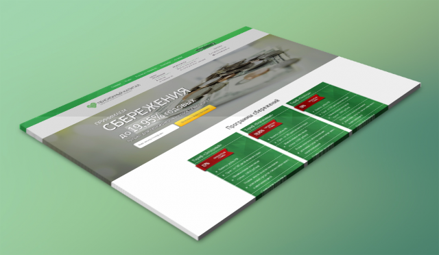 Разработка landing page для пенсионного фонда