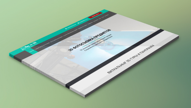 Разработка веб-сайта для профессиональных фотографов.