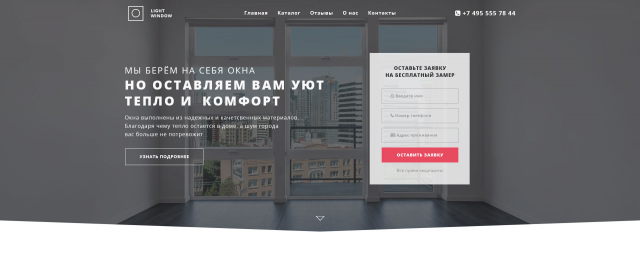 Установка пластиковых окон - "Light Window"