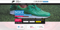 Продажа оригинальных кроссовок "Nike"