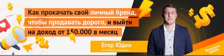 Оформление группы VK для компании по маркетингу
