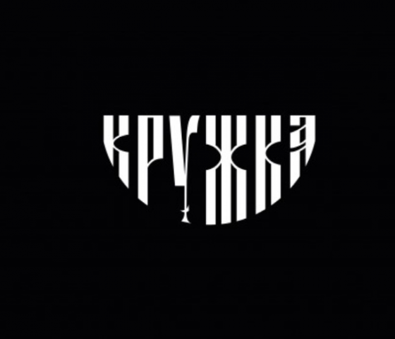 Логотип этно кафе