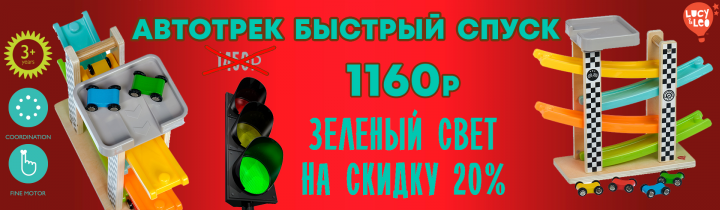 Баннер