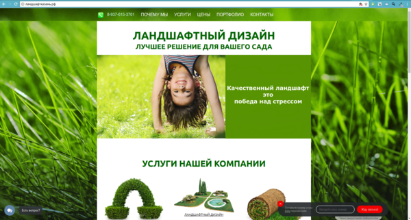Работа 3660757