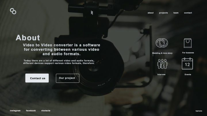 Творчество