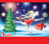 Календарик для "Мгазин-01"