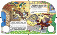 Разворот из книги "Бюро находок"
