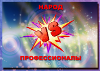 Раскадровка для ТВ