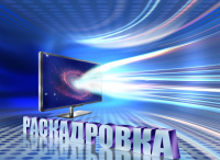 раскадровка презентационная