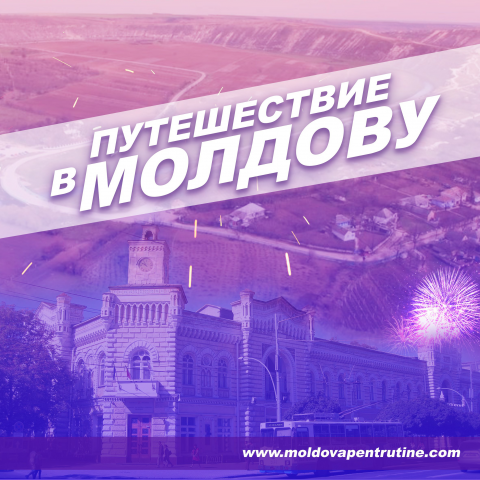 Travel-banner