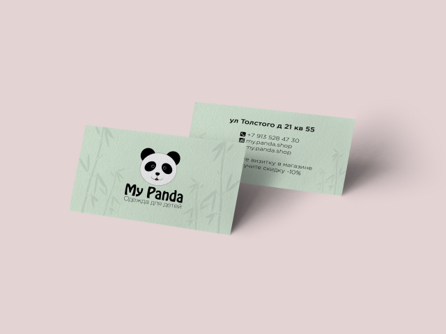 Дизайн визитки для магазина My Panda