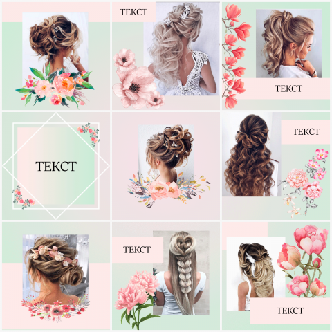 Шаблон для ленты в инстаграм