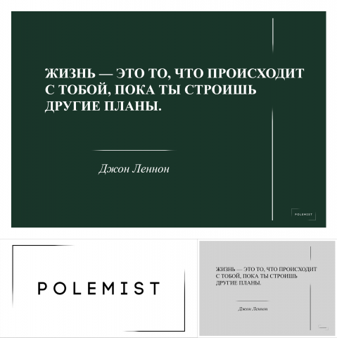 Логотип и дизайн постера