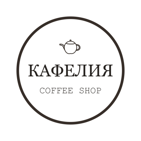Логотип кофейни