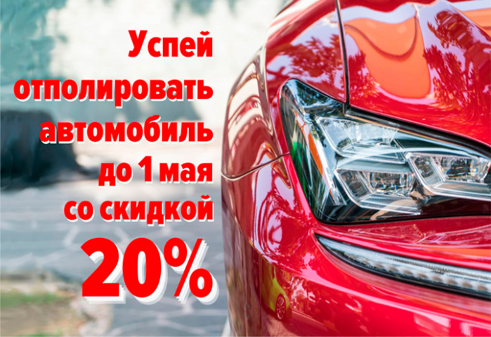 Баннер в соцсети Автомастерская.