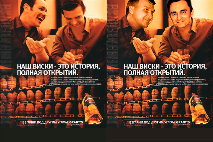 Коллаж для поздравительного журнала от коллег.