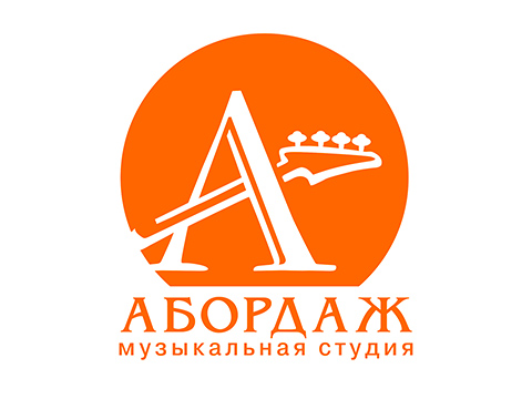 Логотип музыкальной студии "Абордаж"